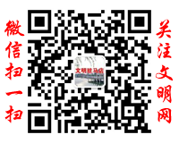 微信